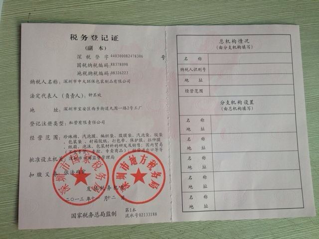 ���յ�ӛ�C